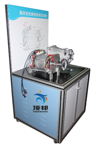 電動汽車驅(qū)動電機及變速器解剖展示臺(圖1) 電動汽車驅(qū)動電機及變速器解剖展示臺