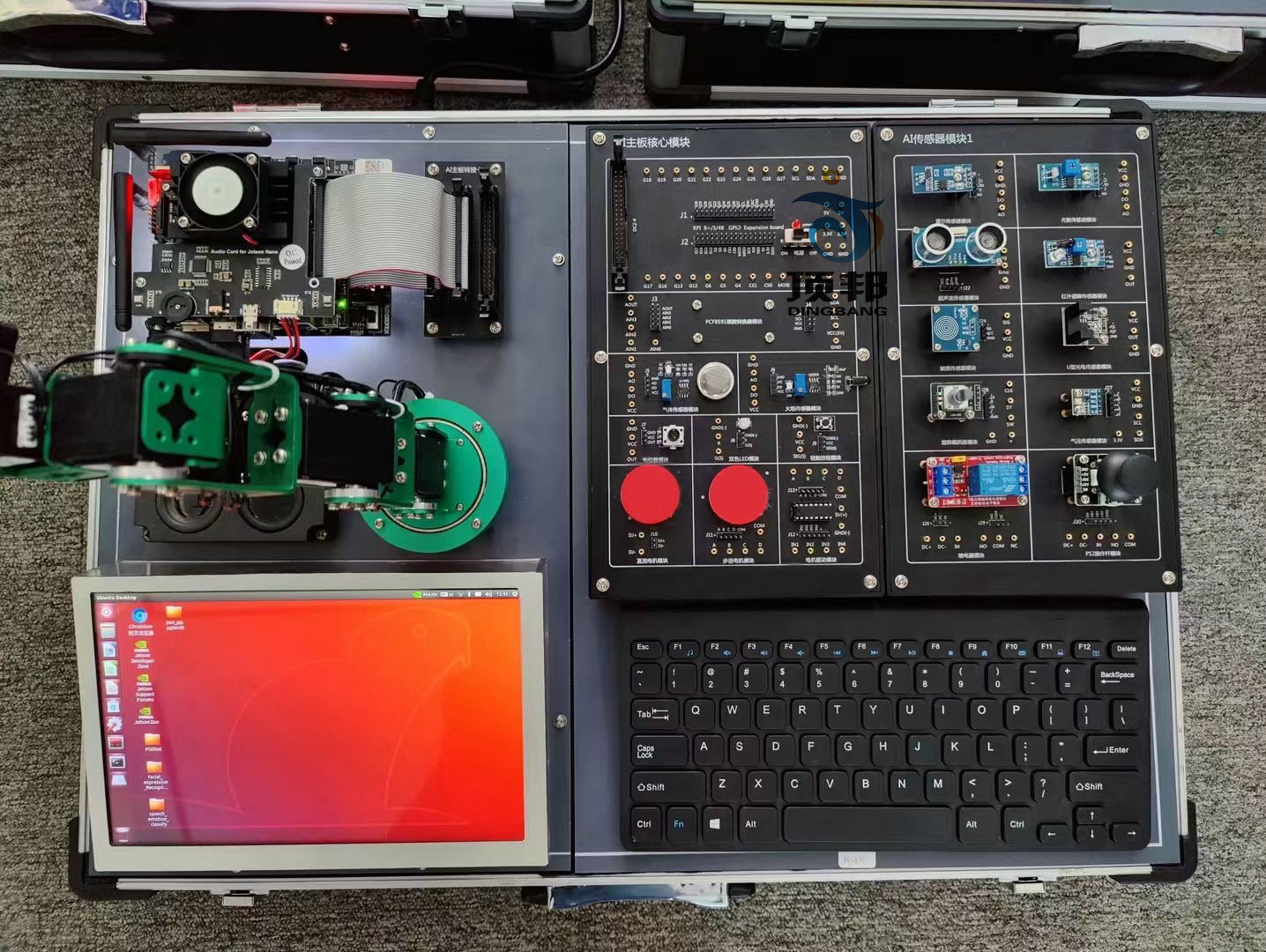 AI人工智能實(shí)驗(yàn)箱