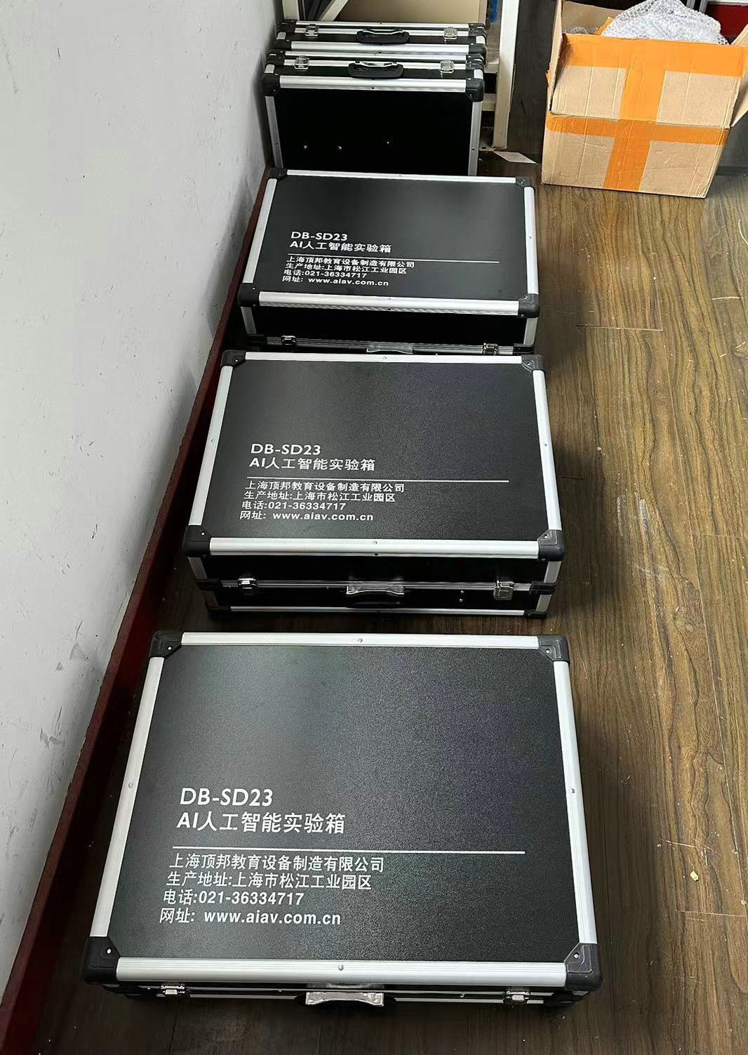 AI人工智能實(shí)驗(yàn)箱