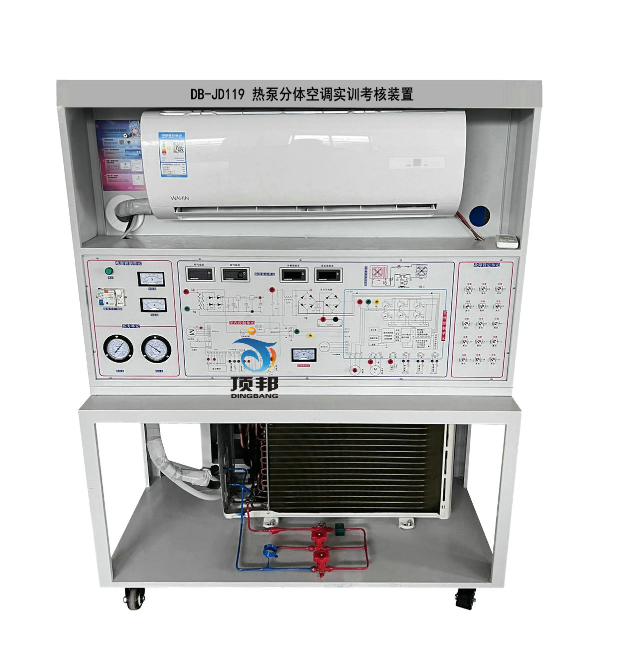熱泵分體空調實(shí)訓考核裝置